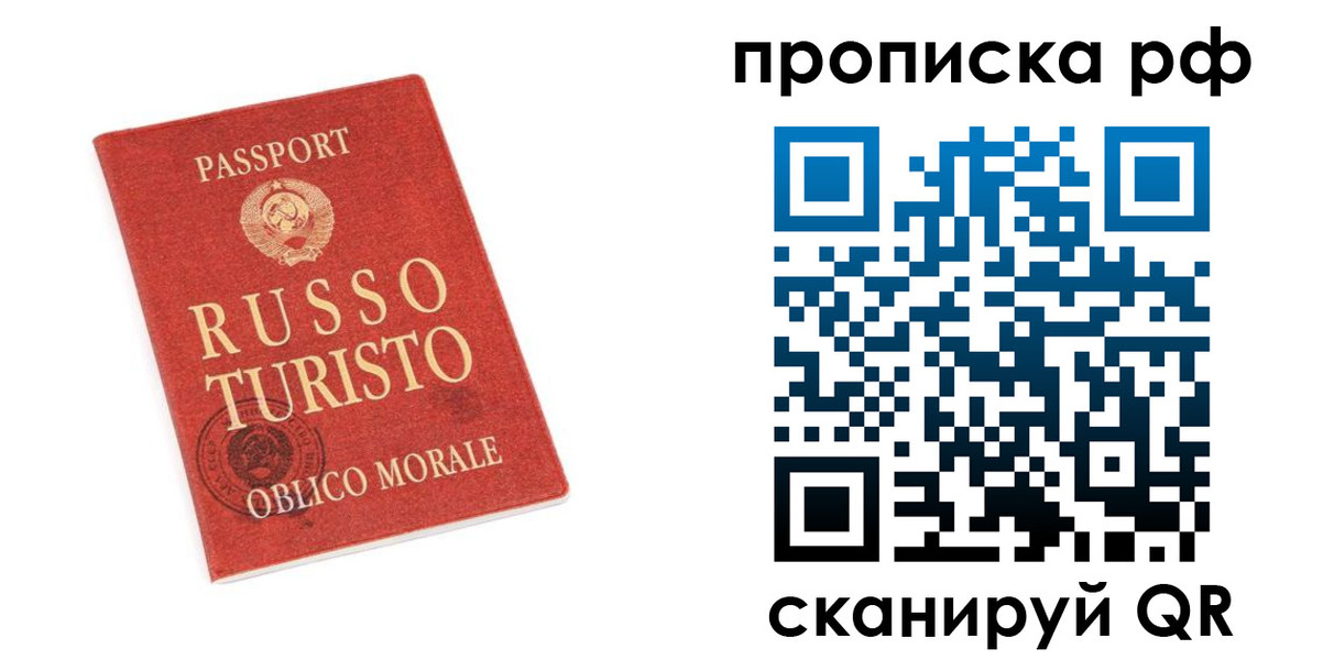 регистрация для дет. сада в Ельне