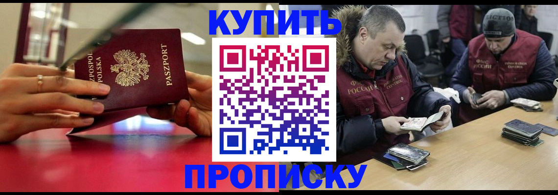 временная регистрация госуслуги в Ельне