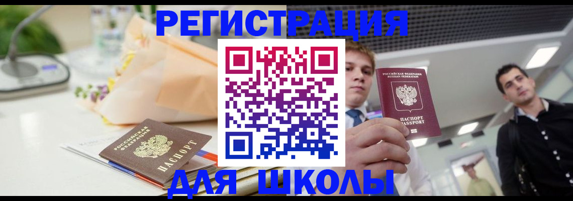 пропишу в квартире в Ельне