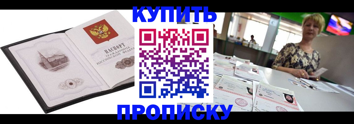 форма 3 в Ельне