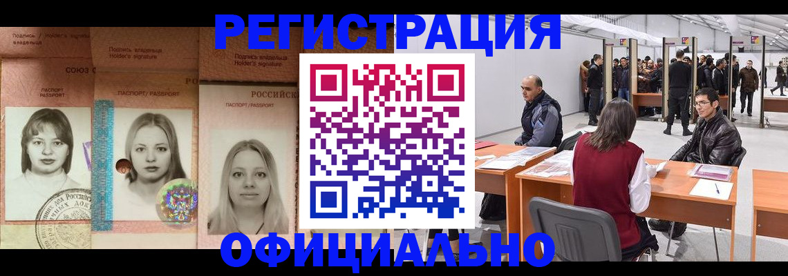 пропишу в квартире в Ельне